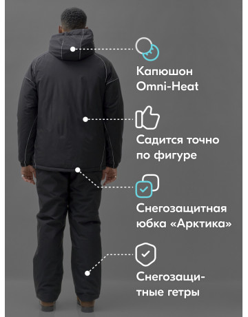 Мужской горнолыжный костюм зимний водонепроницаемый для активного отдыха.