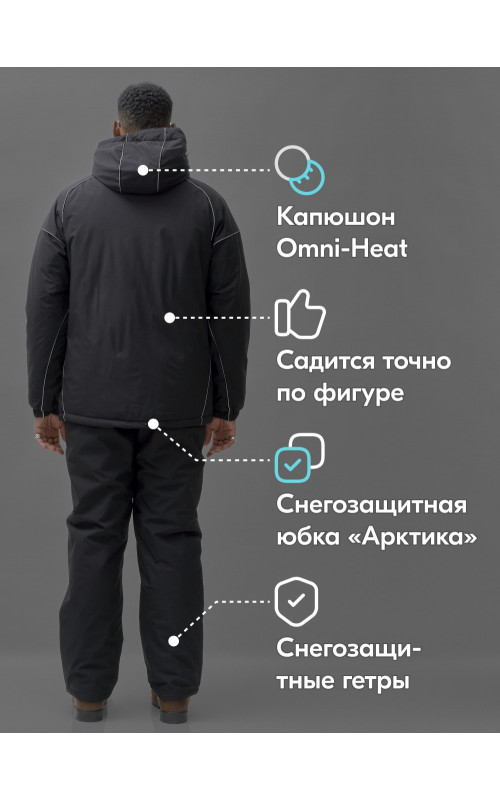 Мужской горнолыжный костюм зимний водонепроницаемый для активного отдыха.