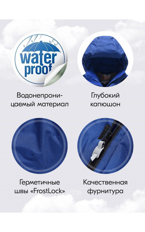 Зимний комбинезон для мальчиков тёплый и удобный.