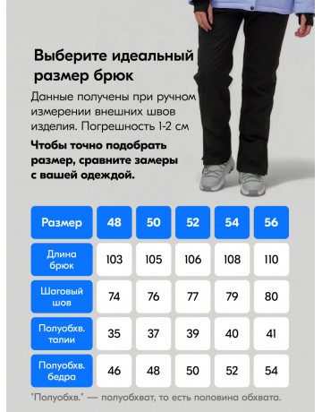 Женский горнолыжный костюм фиолетовый
