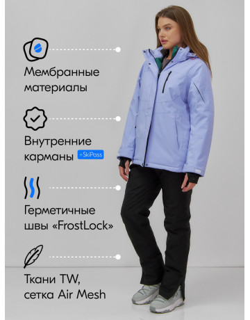 Женский горнолыжный костюм фиолетовый
