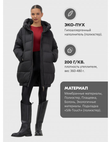 Женская зимняя куртка с капюшоном на резинке, утеплённая, больших размеров.