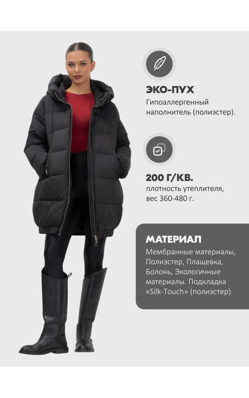 Женская зимняя куртка с капюшоном на резинке, утеплённая, больших размеров.