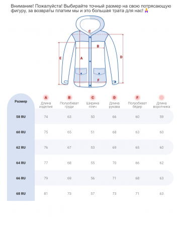 Спортивная зимняя куртка для больших размеров для активных мужчин.