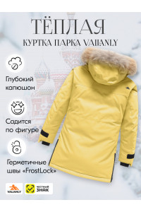 Зимняя парка-куртка для девочки-подростка с капюшоном и мехом, жёлтая.