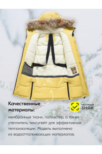 Зимняя парка-куртка для девочки-подростка с капюшоном и мехом, жёлтая.