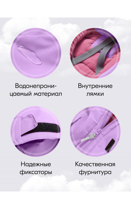 Подростковый зимний комбинезон для девочки фиолетового цвета