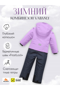 Подростковый зимний комбинезон для девочки фиолетового цвета