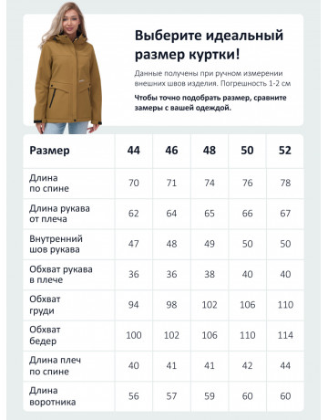 Женская спортивная ветровка с капюшоном softshell, горчичного оттенка.