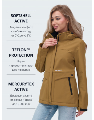 Женская спортивная ветровка с капюшоном softshell, горчичного оттенка.