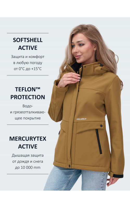Женская спортивная ветровка с капюшоном softshell, горчичного оттенка.