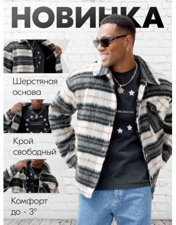 Ворсистая шерстяная рубашка для активного образа жизни.