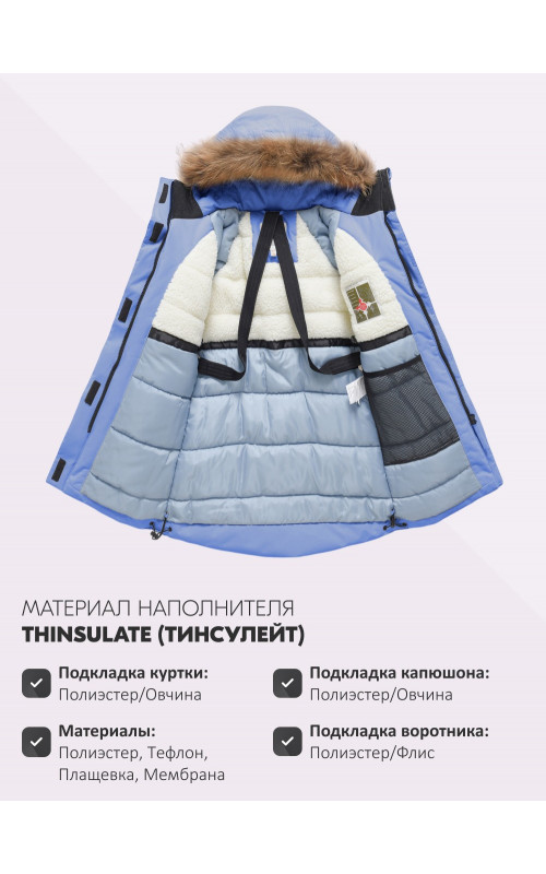 Зимняя парка для девочки-подростка, стильная и практичная.