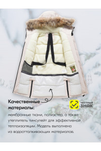 Зимняя парка-куртка для девочки-подростка с капюшоном и мехом, бежевая.