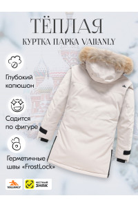 Зимняя парка-куртка для девочки-подростка с капюшоном и мехом, бежевая.