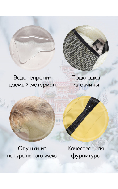 Зимняя парка-куртка для девочки-подростка с капюшоном и мехом, бежевая.