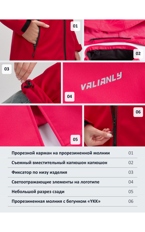 Женская спортивная парка с капюшоном, красный, softshell