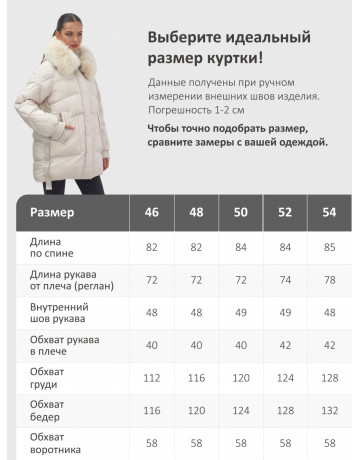 Пуховик зимний женский с мехом и капюшоном, бежевый тренд