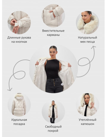 Пуховик зимний женский с мехом и капюшоном, бежевый тренд