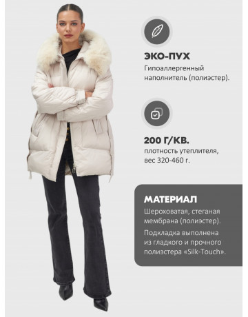 Пуховик зимний женский с мехом и капюшоном, бежевый тренд