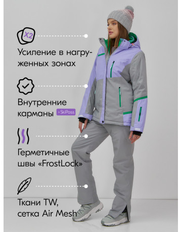 Женский горнолыжный костюм сиреневого цвета