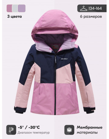 Зимний горнолыжный комплект для девочки.