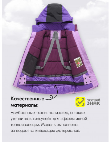 Зимний горнолыжный костюм для девочки: комфорт и защита в морозную зиму