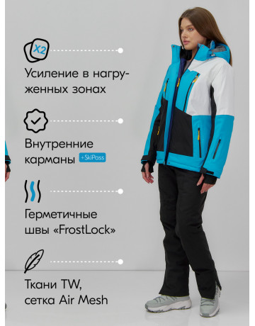 Женский зимний горнолыжный костюм синего цвета