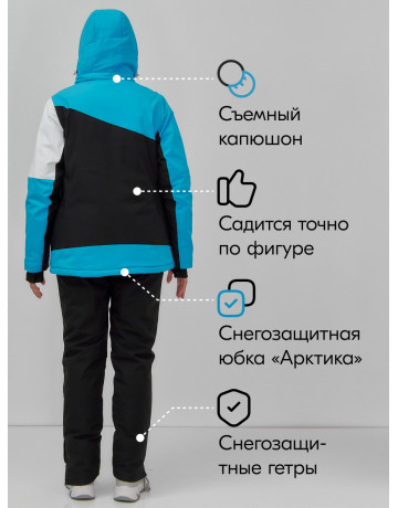 Женский зимний горнолыжный костюм синего цвета