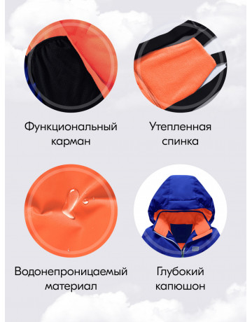 Горнолыжный костюм для мальчика-подростка