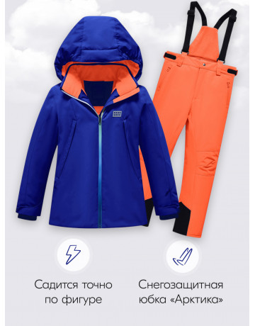 Горнолыжный костюм для мальчика-подростка