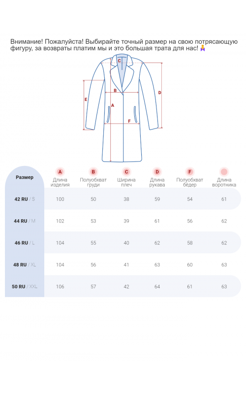 Длинный женский пуховик с капюшоном.