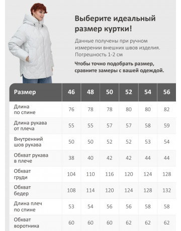 Женская демисезонная куртка с капюшоном, серая