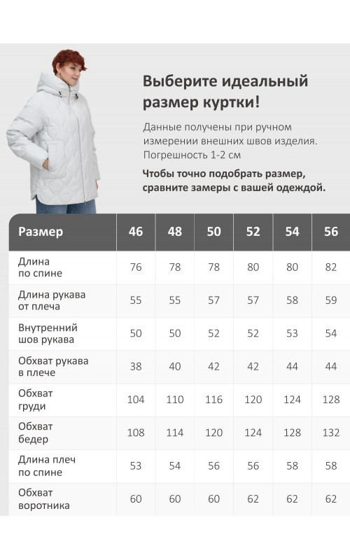 Женская демисезонная куртка с капюшоном, серая