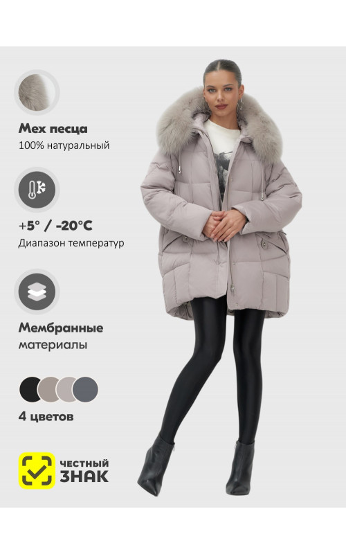 Женский зимний пуховик с мехом и капюшоном, светло-коричневый