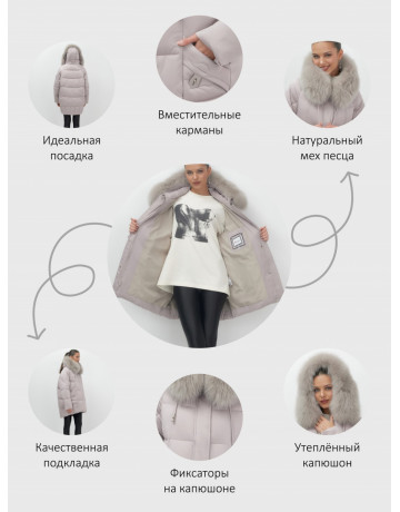 Женский зимний пуховик с мехом и капюшоном, светло-коричневый