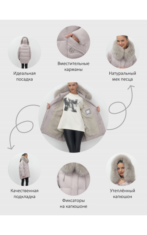 Женский зимний пуховик с мехом и капюшоном, светло-коричневый