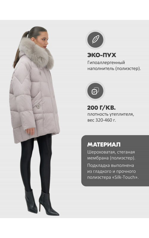 Женский зимний пуховик с мехом и капюшоном, светло-коричневый