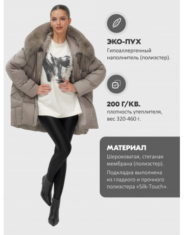 Пуховик зимний женский с мехом и капюшоном, коричневый.