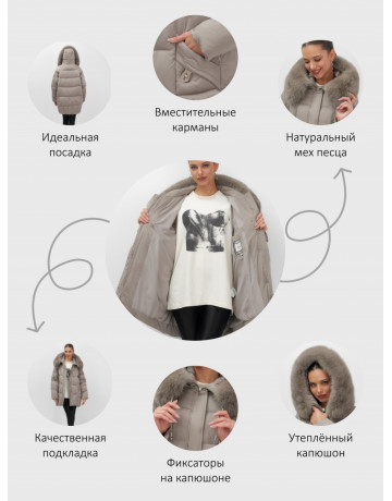 Пуховик зимний женский с мехом и капюшоном, коричневый.