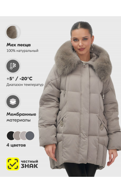 Пуховик зимний женский с мехом и капюшоном, коричневый.