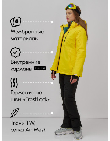 Женский горнолыжный костюм зимний жёлтый