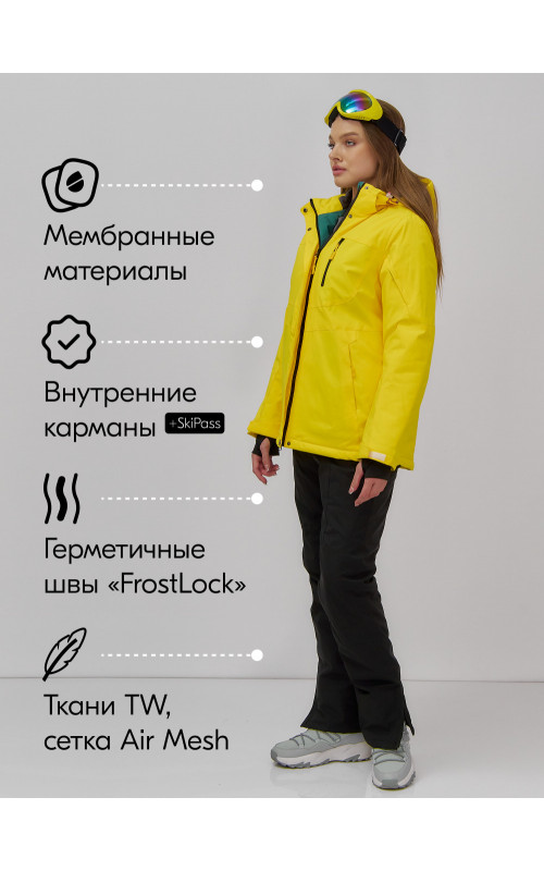 Женский горнолыжный костюм зимний жёлтый