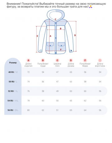 Трансформер-жилетка с подогревом для активного отдыха на природе