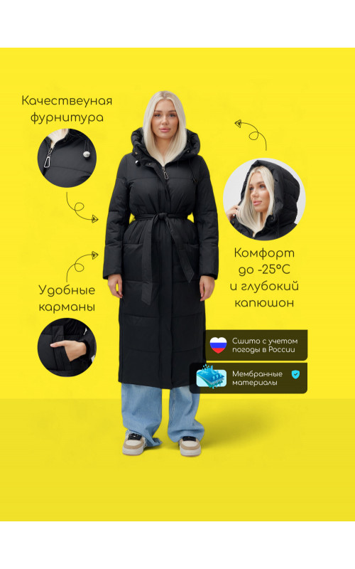 Тёплый женский пуховик с поясом и капюшоном.