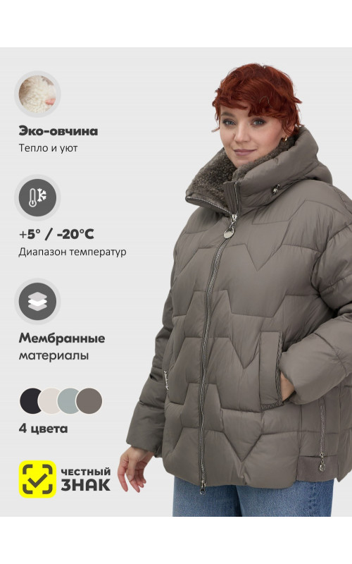 Пуховик зимний женский из овчины, стильный и модный, коричневый.