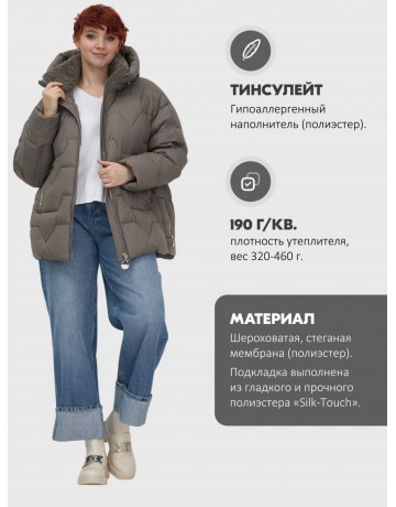 Пуховик зимний женский из овчины, стильный и модный, коричневый.