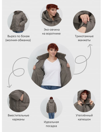 Пуховик зимний женский из овчины, стильный и модный, коричневый.