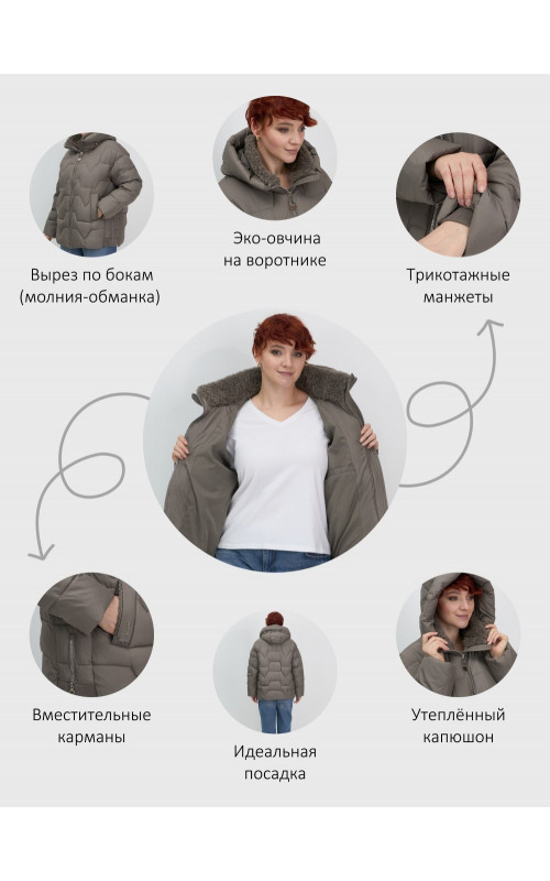 Пуховик зимний женский из овчины, стильный и модный, коричневый.