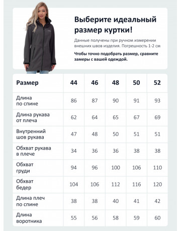 Женская спортивная парка с капюшоном, тёмно-серая.